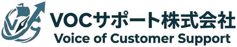 VOCサポート株式会社